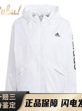【布布】 adidas 夹克 纯色 合身 常规 拉链 长袖 其他 适中 锦纶