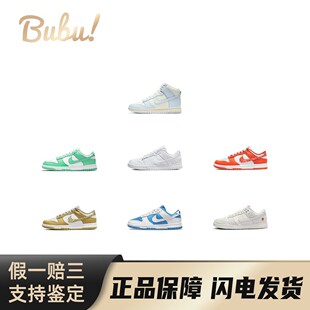 【布布】NikeDunk日常休闲时尚穿搭经典款低帮板鞋女款四季通用