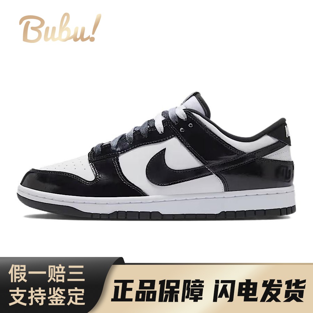 【布布】 Nike 板鞋 防滑耐磨 圆头 系带 平跟 白色 低帮
