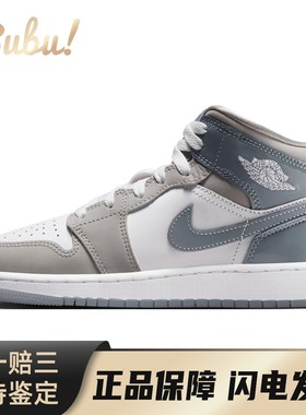 【布布】 Jordan 儿童篮球鞋 灰色 中帮 1 MID SE 舒适时尚