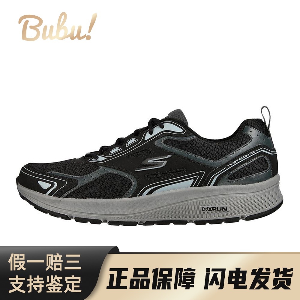 【布布】 Skechers/斯凯奇 跑步鞋 低帮 Skechers斯凯奇 Go Run