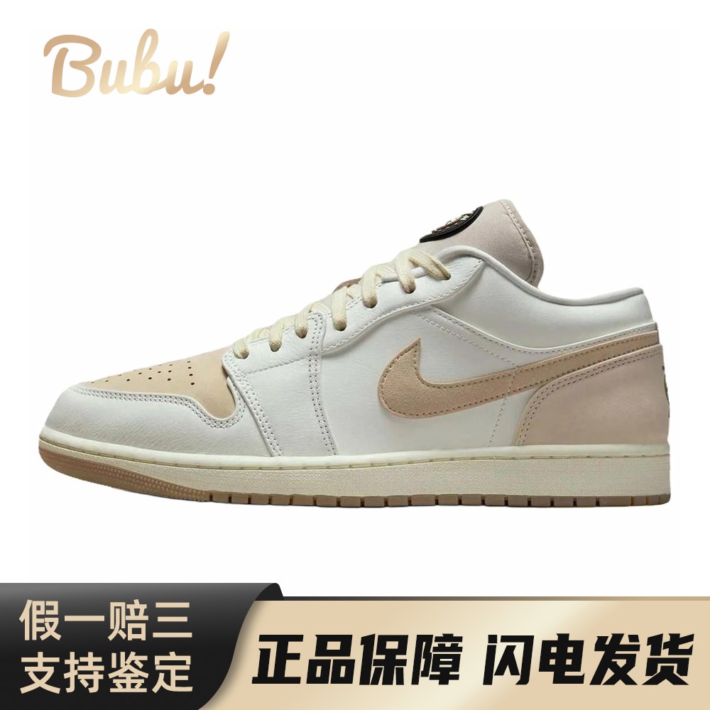 【布布】 Jordan 复古篮球鞋 白色 低帮 Air 1 Low Dongdan
