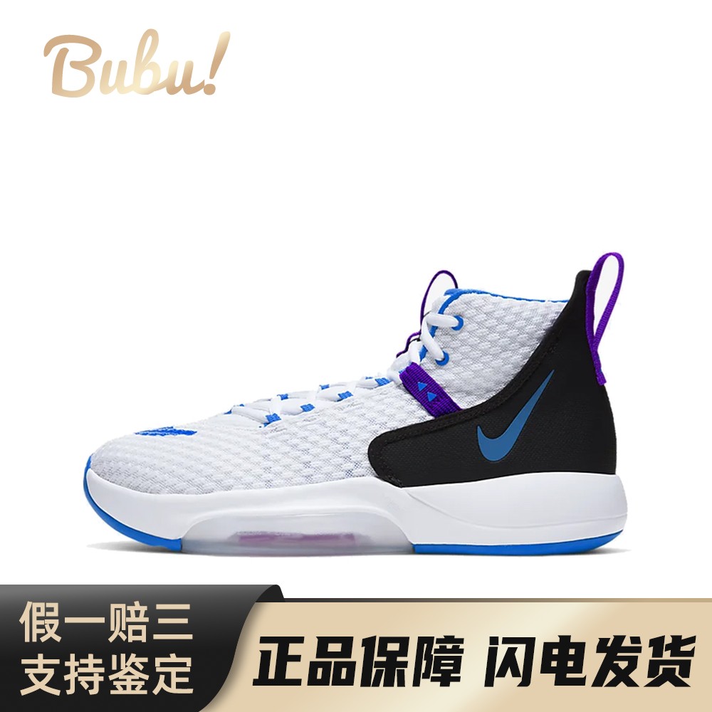 【布布】 Nike 篮球鞋 四季通用 防滑轻便 塑胶地水泥地 织物