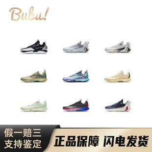 【布布】Anta安踏GH系列海沃德氮科技专业实战减震回弹低帮篮球鞋