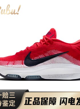 【布布】 Nike 篮球鞋 红色 圆头 四季通用 男 减震防滑 厚底