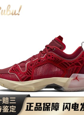 【布布】JordanAirJordan37Low