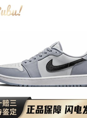 【布布】 Jordan 生活休闲鞋 白色 灰色 低帮 Air 1 wolf grey