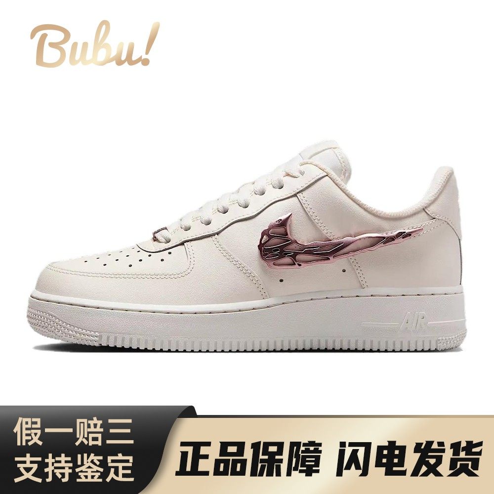 【布布】 Nike 板鞋 系带 四季通用 圆头 平跟 白色 低帮,运动鞋new,板鞋,淘宝优惠券,粉丝福利购,淘宝优惠卷
