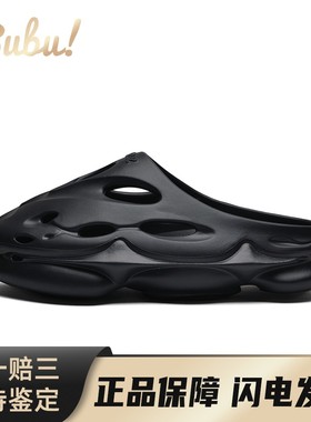 【布布】 EQLZ 1100 一字拖鞋 黑色 EQUALIZER 环保 咖啡渣 香薰