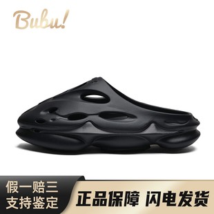 1100 一字拖鞋 咖啡渣 布布 香薰 环保 EQLZ EQUALIZER 黑色