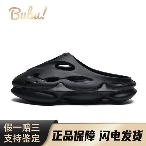 【布布】 EQLZ 1100 一字拖鞋 黑色 EQUALIZER 环保 咖啡渣 香薰