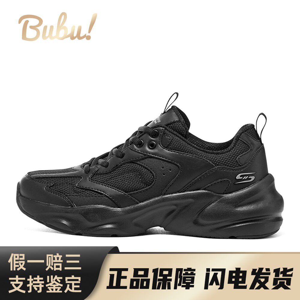 【布布】Skechers斯凯奇 踏浪-新 低帮 生活休闲鞋 女款