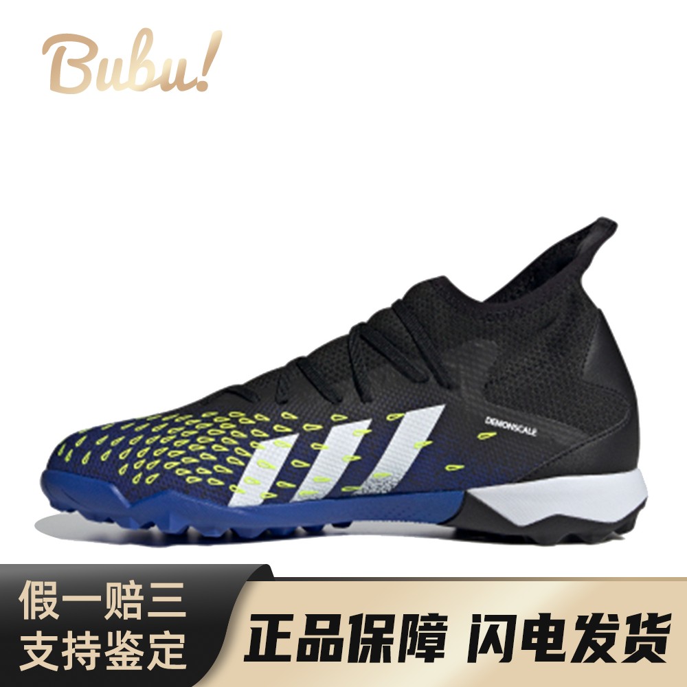 【布布】 adidas 足球鞋 黑色 Predator Freak .3 舒适百搭