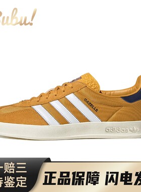 【布布】 adidas originals 板鞋 防滑 低帮 绒面革 黄色 平跟