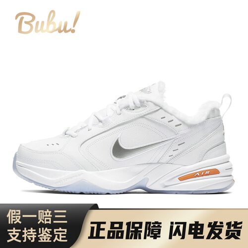 【布布】NikeAirMonarch4SnowDay牛皮革休闲耐磨低帮老爹鞋