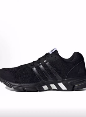 adidas Equipment 10 Primeknit  低帮 休闲跑步鞋 男女同款