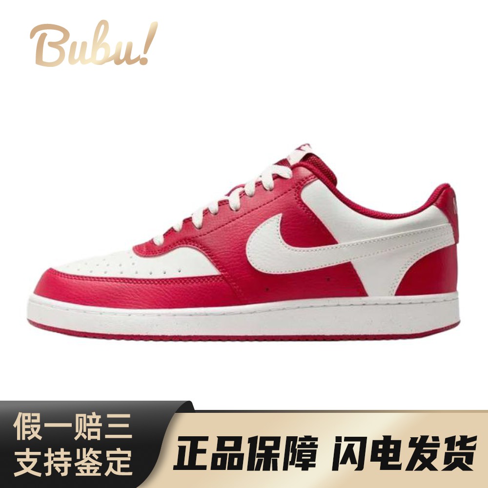 【布布】 Nike 板鞋 系带 春夏秋 圆头 防滑耐磨 红色 厚底 男