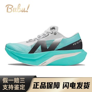 【布布】 New Balance Elite v4 跑步鞋 蓝色 低帮