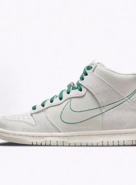 NikeDunk SE  高帮 板鞋  男女同款