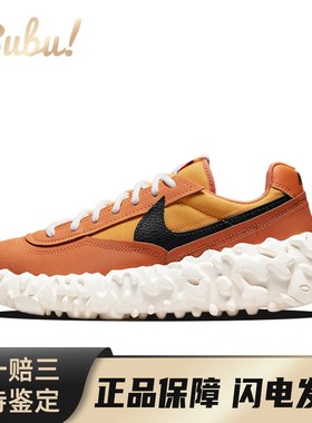 【布布】 Nike 生活休闲鞋 橙色 低帮 OverBreak 