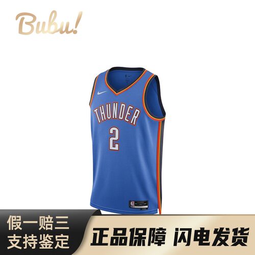 【布布】 Nike DN2016-403 篮球背心 雷霆队 NBA SW球迷版