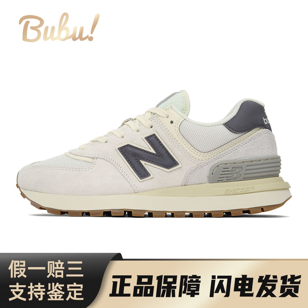 【布布】 New Balance NB 574 生活休闲鞋 灰色 米色 低帮
