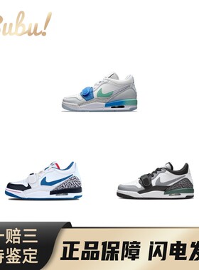 【布布】JordanLegacy312LOWGS大童防滑耐磨低帮儿童篮球鞋