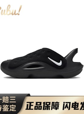 【布布】Nike Swoosh 舒适柔软 减震耐磨儿童凉鞋 黑色 中小童