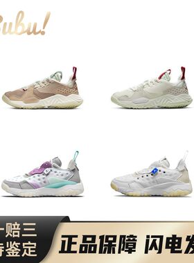 【布布】JordanDelta织物网布绒面革舒适百搭减震防滑耐磨低帮