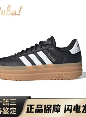 【布布】 adidas 板鞋 防滑耐磨 黑色 平跟 系带 四季通用 圆头