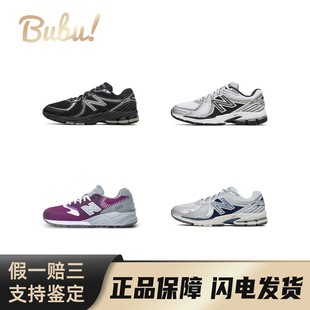 【布布】NewBalance860v2复古舒适运动耐磨透气减震低帮