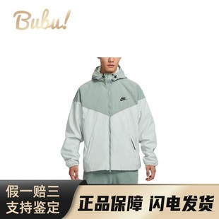 夹克 Nike Sportswear WINDRUNNER 云母绿 男款 布布