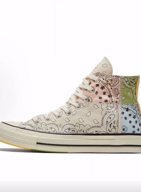 offspring paisley x Converse 1970s高帮 帆布鞋 男女同款