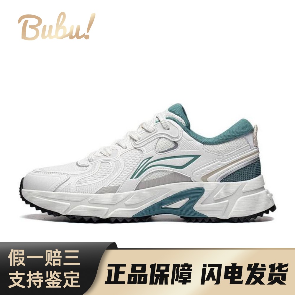 【布布】 李宁 跑步鞋 白色 低帮 拾光 复古反光