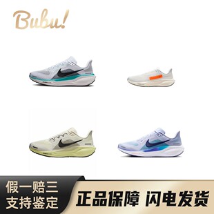【布布】Nike Pegasus 41 舒适时尚透气减震 低帮跑步训练鞋 男款