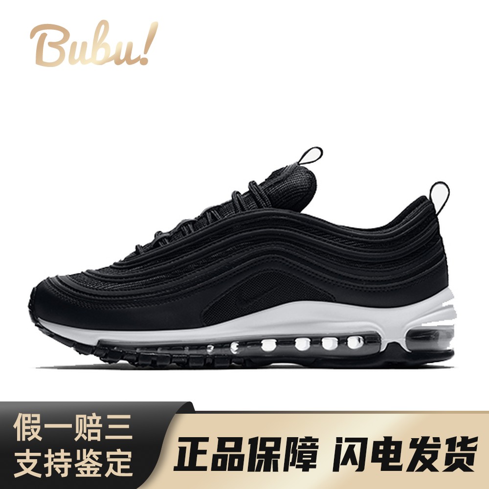【布布】 Nike 跑步鞋 低帮 Air Max 97 复古 舒适 百搭防滑轻便