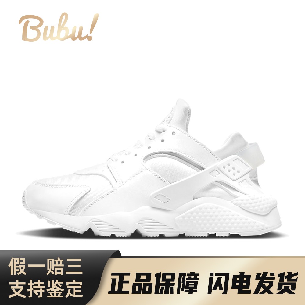 【布布】 Nike 跑步鞋 白色 低帮 四季通用 织物 厚底 系带 女