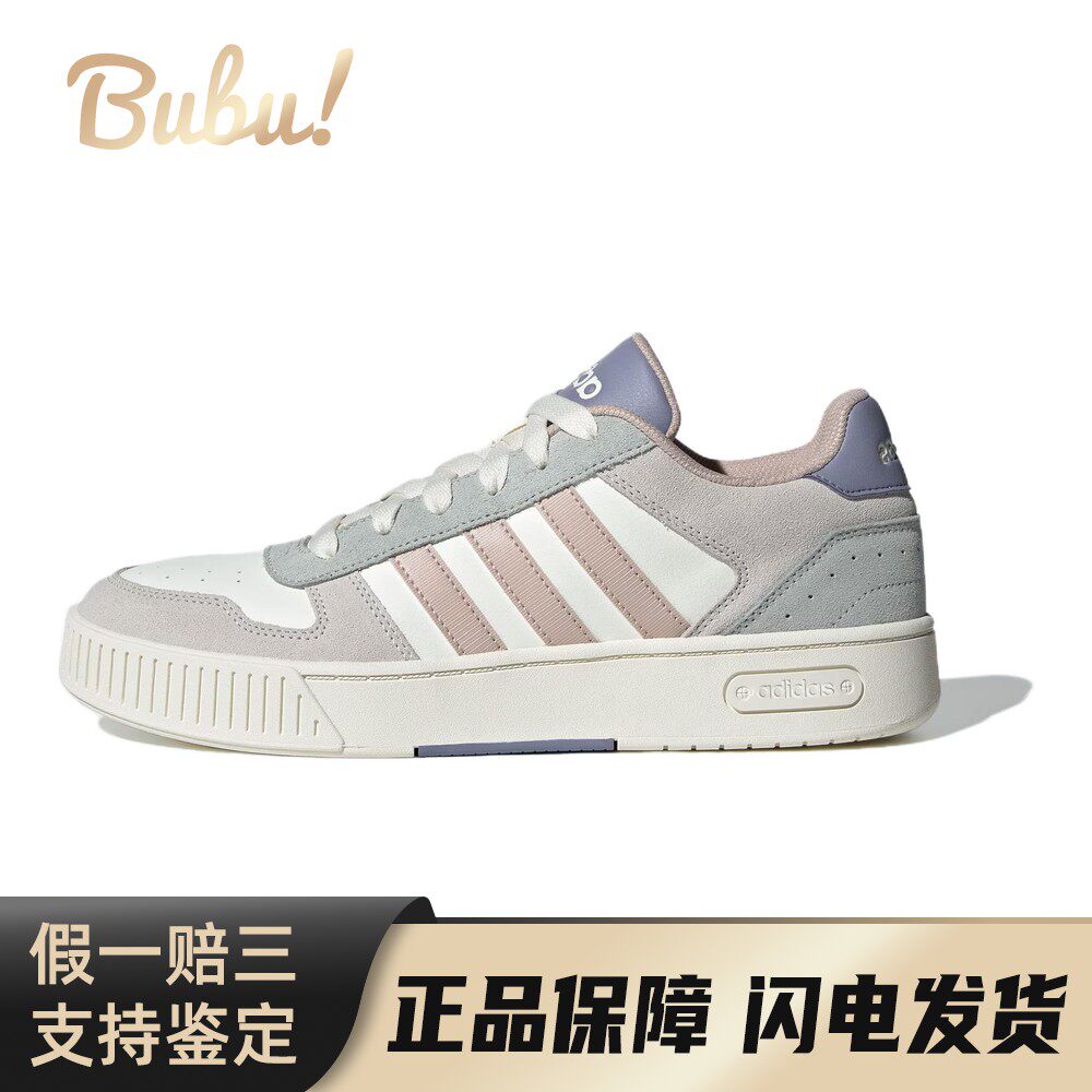 【布布】 adidas 板鞋 白色 厚底 防滑耐磨 四季通用 系带