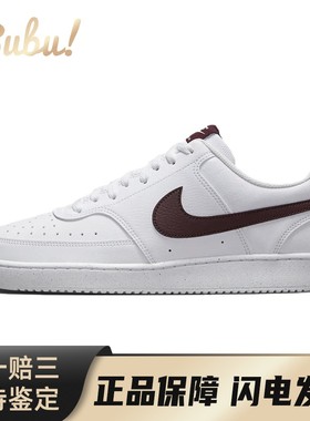 【布布】 Nike Court Vision 1 板鞋 白色 低帮 LOW 男款 白红