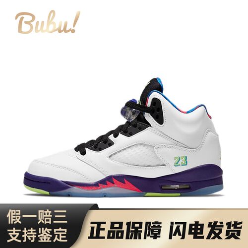 【布布】 Jordan 儿童篮球鞋 白色 Air 5 Retro Ghost Green