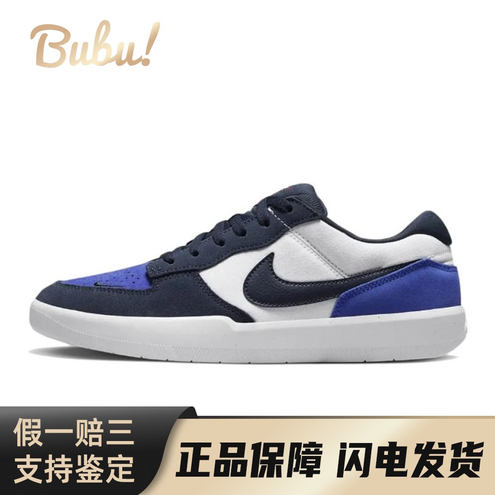 【布布】 Nike SB Force 58 板鞋 蓝色 低帮 