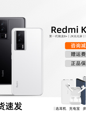 正品MIUI/小米 Redmi K60游戏拍照5G手机k60E官方原装红米k60pro