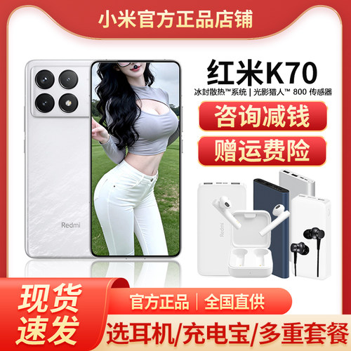 RedmiK70原装正品选蓝牙耳机