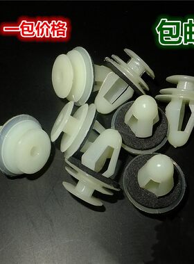 时代金刚车门卡扣卡子