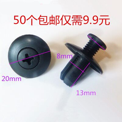 哈弗H3H5H6M2M4卡扣卡卡固