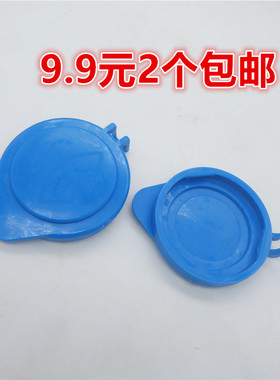 适配沃尔沃VOLV XC60 V40S60V60S60LS80 玻璃水壶盖 雨刷喷水壶盖