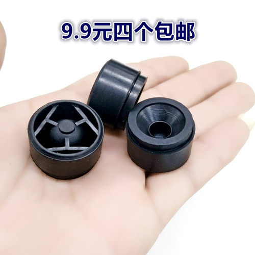 汽车上盖板胶墩配件卡扣