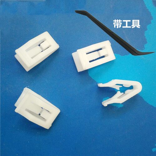 中控台面板卡扣导航固定卡扣