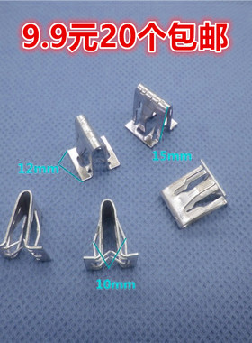 适用于北京汽车BJ40PLUS轮眉饰板叶子板黑色饰条铁卡扣卡子配件