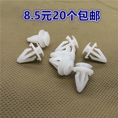 适配乘龙609h7h5m3车门卡子